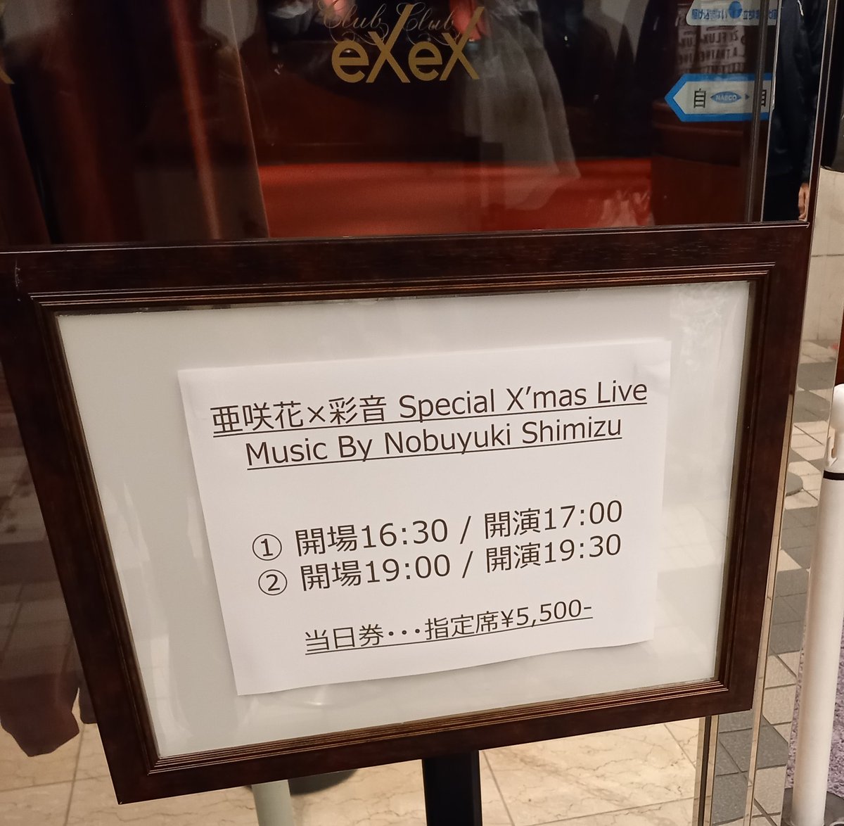 rafca_kareha's tweet photo. 最高でした。
殺戮要素控えめなひぐらしを感じる素敵なクリスマス🎄少し早いけど
そしてアコースティックにも関わらず感極まり手汗がすごい笑

明日はゾロ目日なんでゆうひちゃんの脳汁溢れる激アツライブにもお邪魔します🐈️ https://t.co/tInL7gGjpg