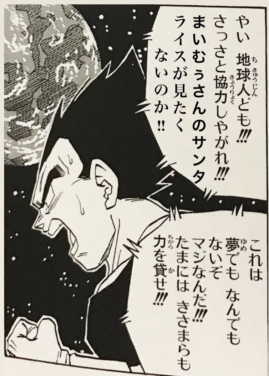 enemy of -Zillions Z/X せんよーーー X- 株式会社 | サプライ / TCG