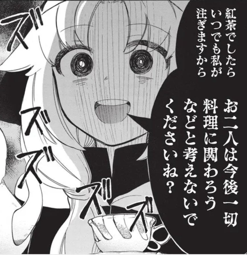 この振り幅である 