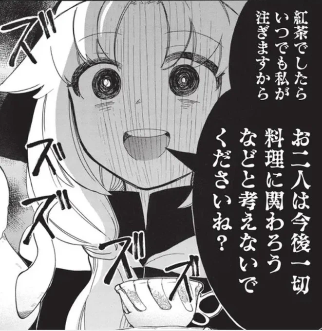 この振り幅である 
