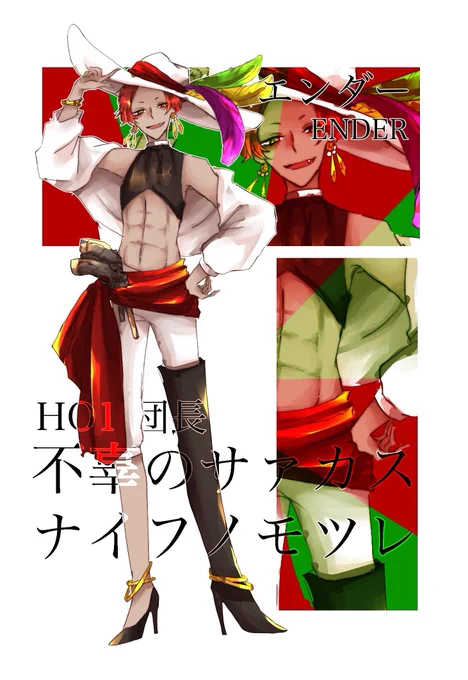 #自探索者グッドデザイン賞2022今年動いた子の中で気に入ってるのこのあたりかも 