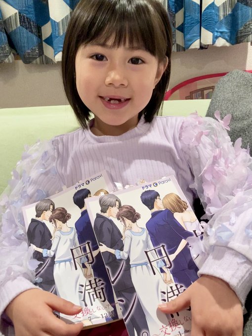 紙崎瑛茉のTwitter画像3