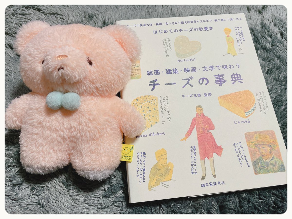 thanatos0127's tweet photo. #高久書店 さんで買ったこの本を読んでたらすんごいチーズ食べたなって、今夜は  #チーズフォンデュ with ハイボール☆ チーズ大好き\( ˆoˆ )/
 #チーズの事典  #チーズ王国  #HSM https://t.co/aPkPqWefLm
