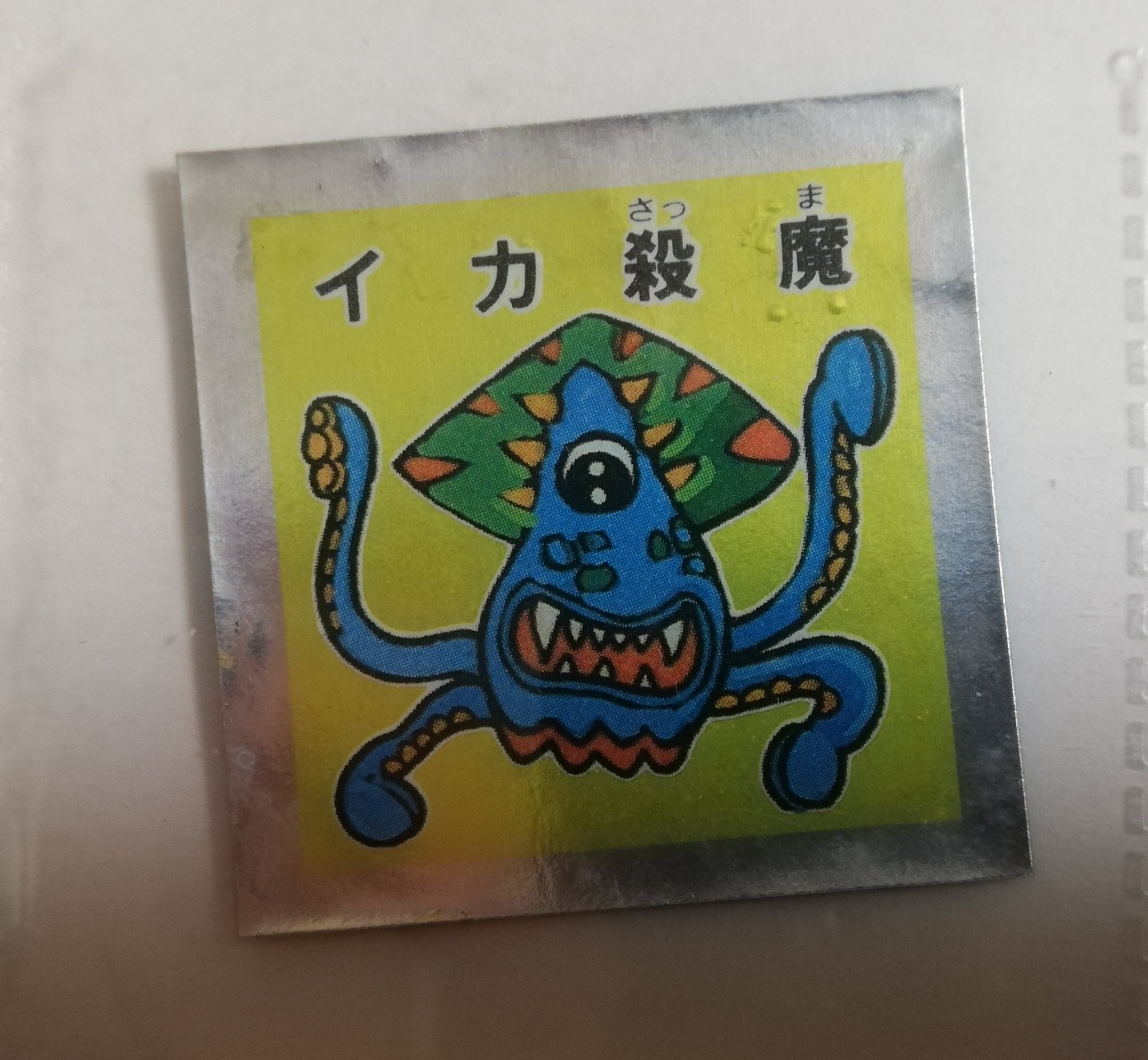 Fkf4JGlUEAAVP74.jpg:large