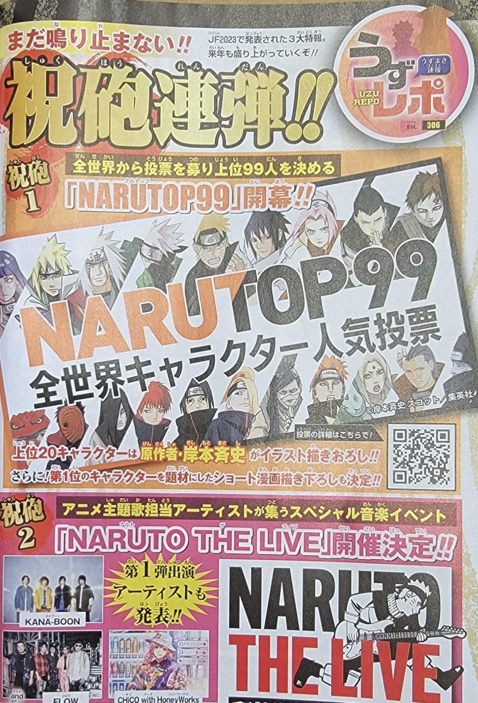 Abdul Zoldyck on X: According to a recent survey conducted by Shonen  Jump+, Boruto: Naruto Next Generations ranks No.5 as the most read/viewed  series on the MangaPlus app (August 2022). The top