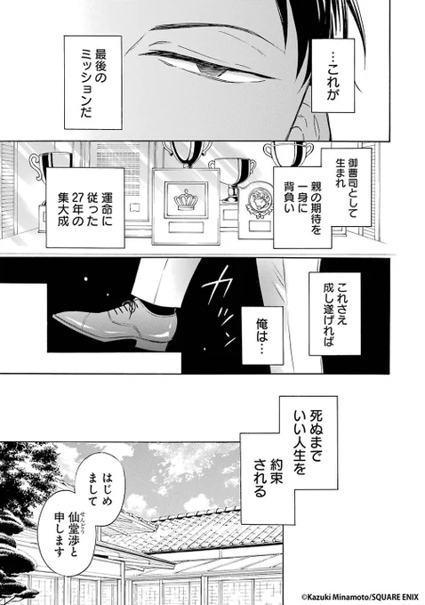 (2/10) 