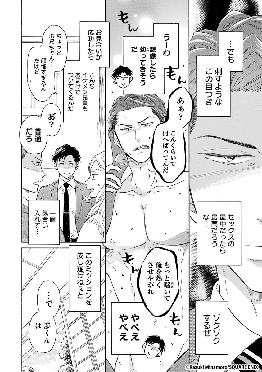 (2/10) 