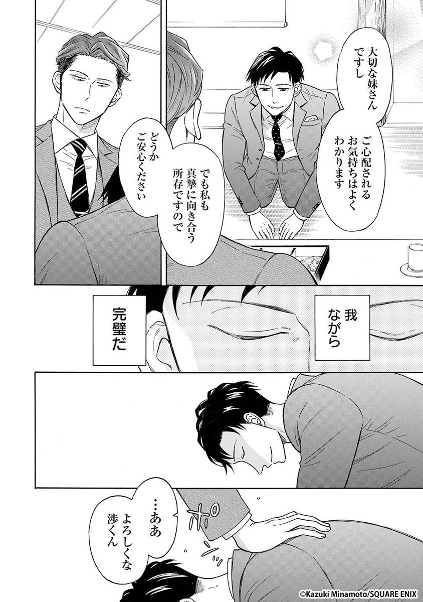(3/10) 