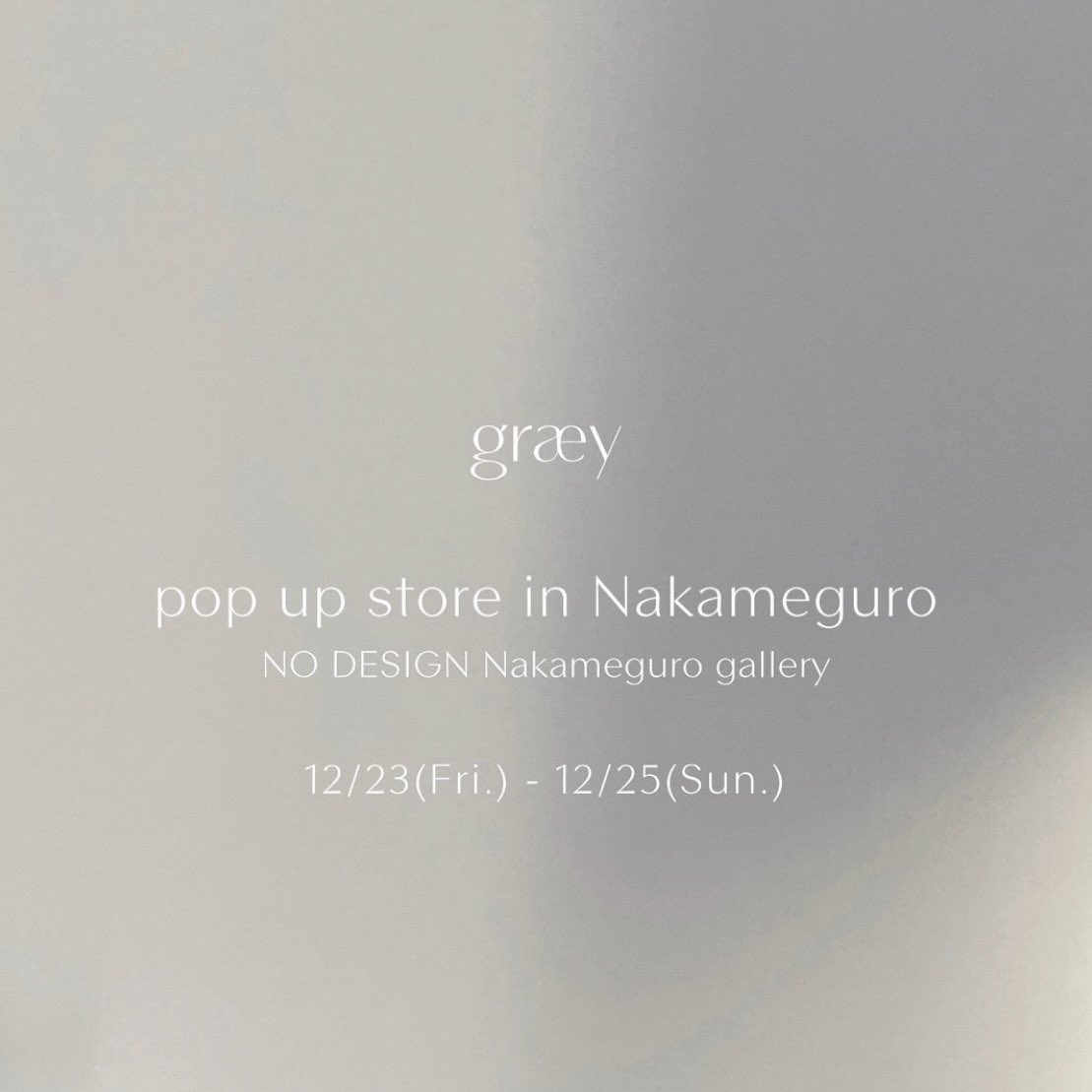 graey_official's tweet photo. 【Holiday pop up のお知らせ】
今週はいよいよ今年最後のpop upです🎄
◯東京(中目黒)
12/23(金) 11:00-19:00
12/24(土) 11:00-19:00
12/25(日) 11:00-17:00
place: nakameguro gallery
ご来場の方に、とっておきのプレゼントもございますのでお楽しみに🎁
#graey #popup https://t.co/Rb5jWCqtCw