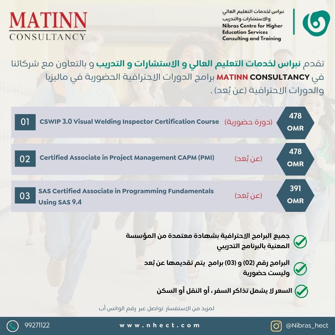 #الدورات_الاحترافية
#دورات_عن_بعد