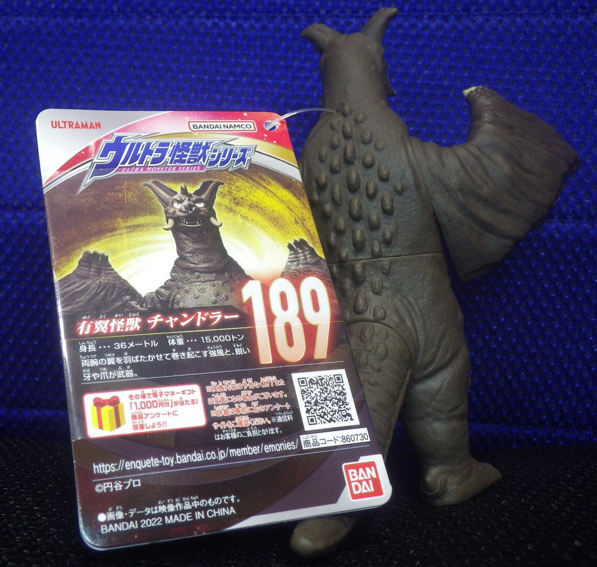 v_mx's tweet photo. 遅まきながらチャンドラーのソフビを購入。成型色暗すぎ？と思いましたが、写真写りによっては本編っぽくも見えますね。
そのうちレッドキング（現行サイズは持ってないですが）、マグラー、ピグモンと並べたいとこです #いつになるやら https://t.co/S6N3VNFmHz