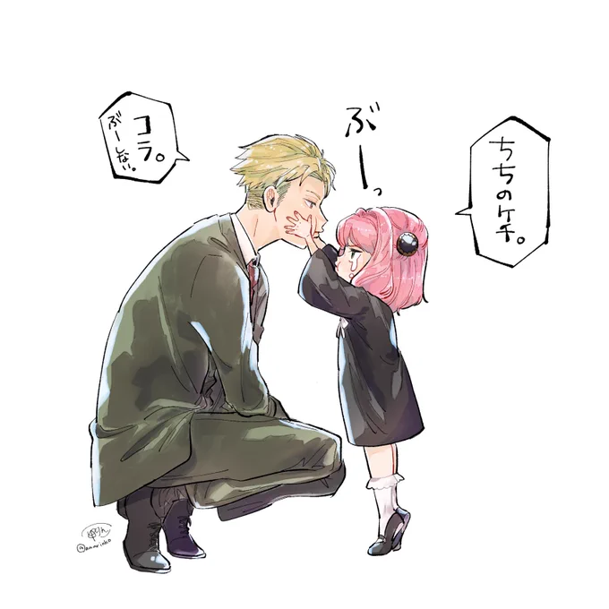 #今年も残りわずかなのでお気に入りの4枚を貼る 