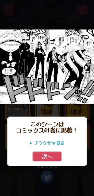 ちょっ、きゅ、急に来るのやめてっていつも言ってるでしょ!! 