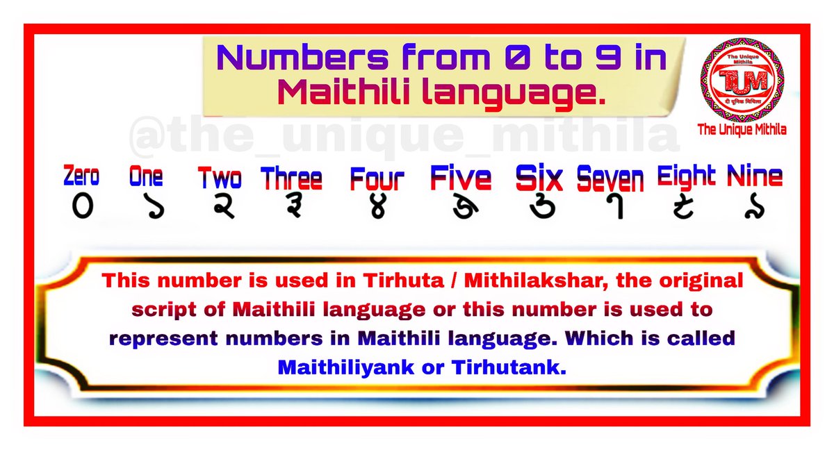 pappu_kamat60's tweet photo. This number is used in Tirhuta / Mithilakshar, the original script of Maithili language or this number is used to represent numbers in Maithili language. Which is called Maithiliyank or Tirhutank.
#maithiliank #tirhutank #mithilaksharscript #tirhuta #MaithiliNumber #TirhutaNumber https://t.co/4LRE0Z2Ybm