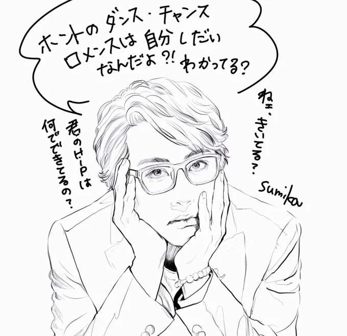 靖幸ー!!!愛してるー!!!
ライブのアドリブ弾き語りがめちゃくちゃ好き。
天才だよ、岡村ちゃんは。
一生ベイベだぜ!

#岡村靖幸 #岡村ちゃん #靖幸ちゃん 