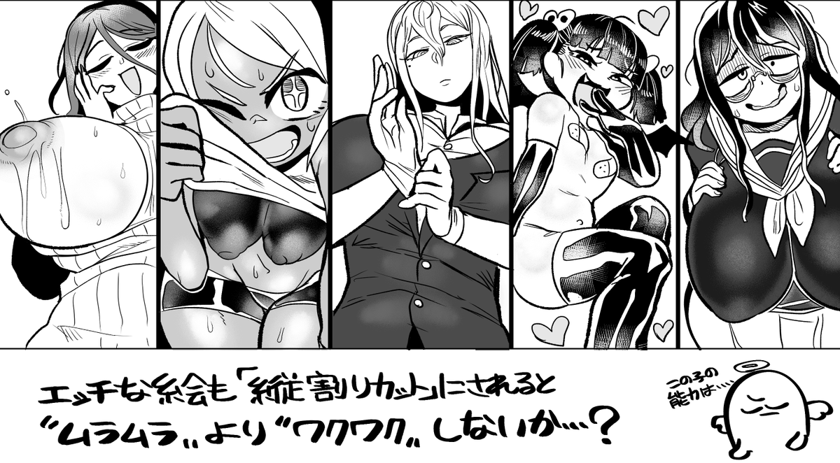 そんなことよりイイ感じのサブツール見つけたぞ 