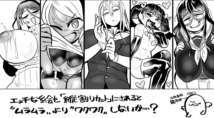 そんなことよりイイ感じのサブツール見つけたぞ 