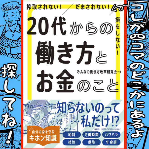 単品で済んだはず四コマ

サブリミナル宣伝四コマ#3

#漫画が読めるハッシュタグ #4コマR 