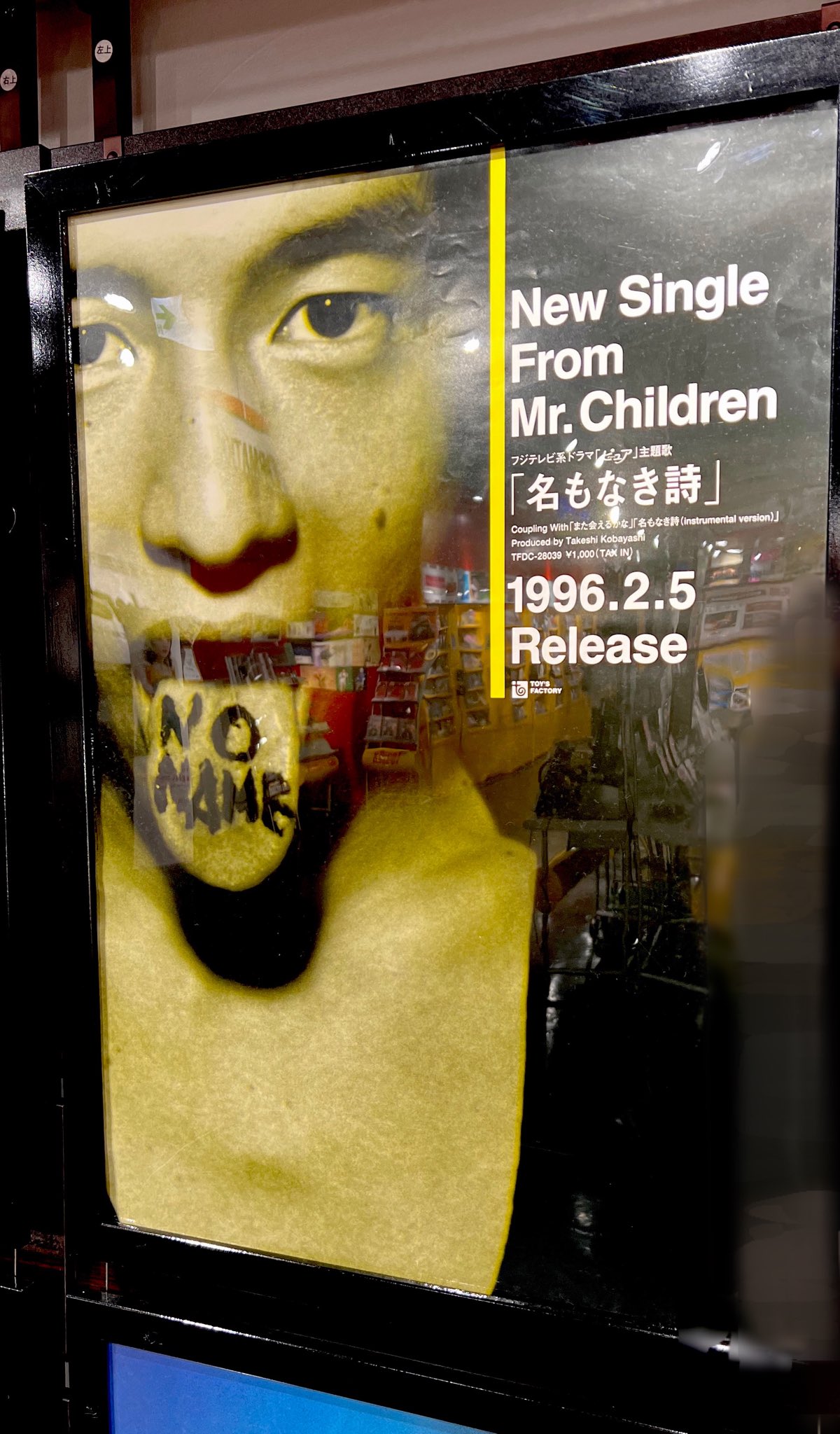 Dear Mr.Children】グラピングマット ミスチル www.disdukcapil