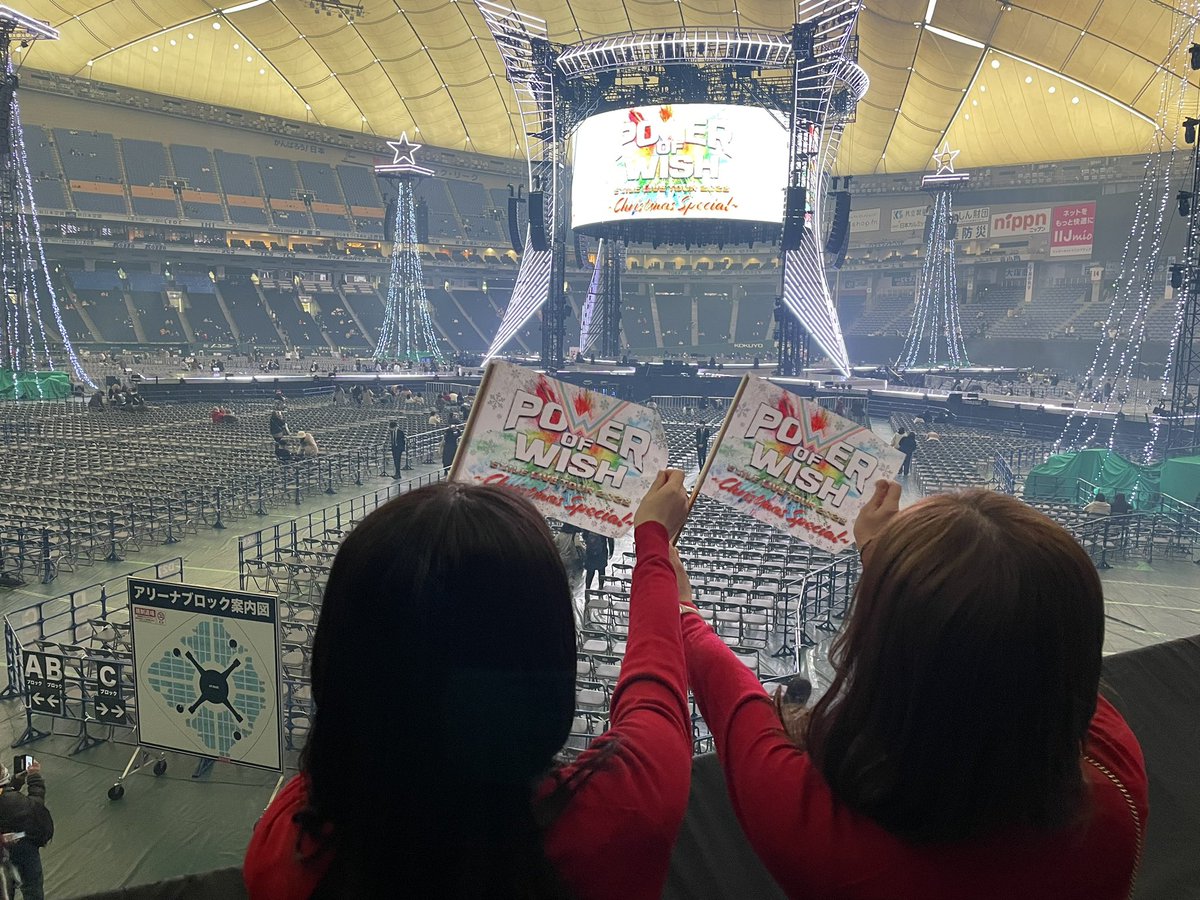 __takapi__'s tweet photo. POW Christmas Special 1221
東京ドーム　ライト1列目😭

敬浩も構ってくれたのだけどてっちゃんからの焦らしファンサで2人とも心打ち砕かれた
あきらさんもまきさんもありがとうもうスタンド最前しか入りたくありません https://t.co/Ac1Cs0tSpI