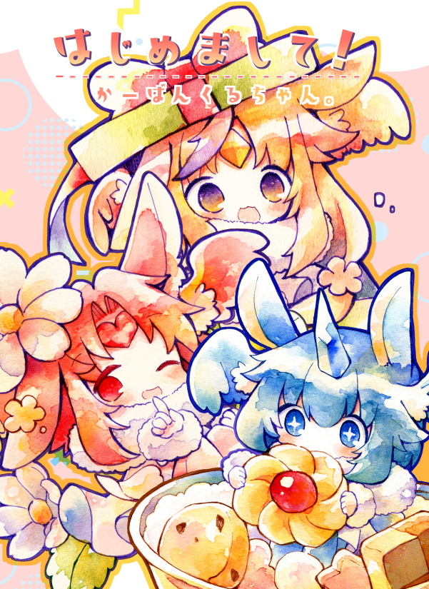 「冬コミ新刊のかーばんくるちゃん絵本、表紙できました!#アナログ絵 」|犬飼/さかなのマーチ【BOOTH新作追加/名古屋コミティア【D-24】】のイラスト