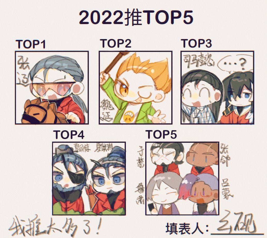 CLOUDSINKSTONE's tweet photo. #삼국지톡
梯子终于不崩了 https://t.co/EM3zsGQ1MZ