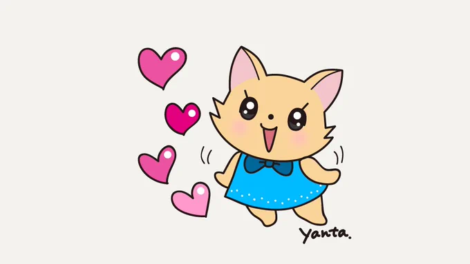 おはようございます!今日も楽しい1日になりますように楽しくほどよくちょこっとがんばりま〜す 