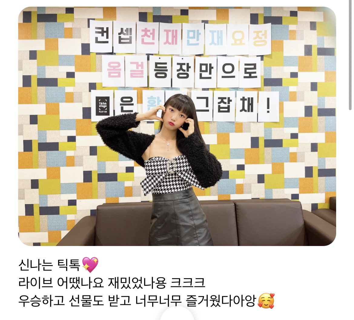 Yubin_archive's tweet photo. 221221 윱버스 포스트 #유빈

언제나 유빈이곁에💜 https://t.co/VfAU0eSox2