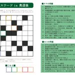 ツイートに含まれる画像