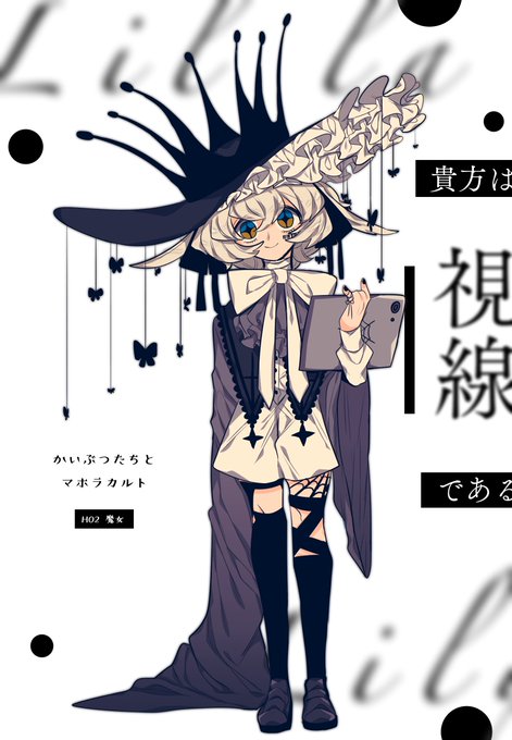 再掲の悪魔 #自探索者グッドデザイン賞2022 