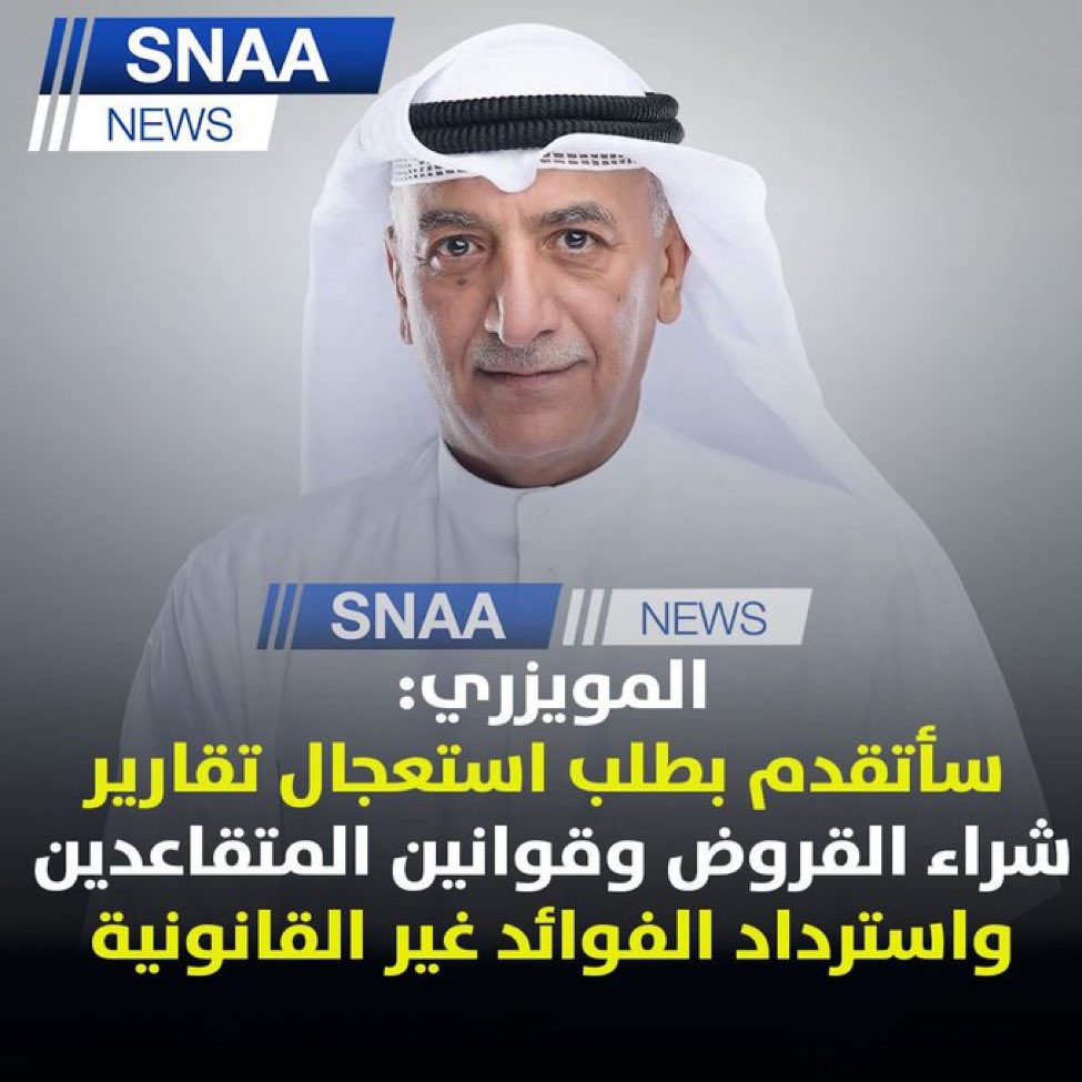 شكرا بو ثامر علي جهودك ولكن الموج عالي عليك وعلي مجلسك ( مستمرون )