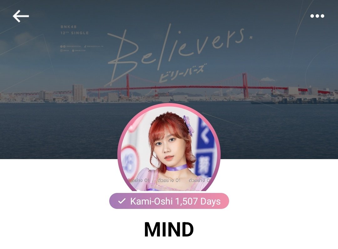 Final_MM's tweet photo. 𝑳𝒐𝒗𝒆 𝒚𝒐𝒖,
𝑰 𝒔𝒂𝒚, 𝒈𝒐𝒐𝒅 𝒃𝒚𝒆 𝒎𝒚 𝒅𝒆𝒂𝒓𝒆𝒔𝒕 🤍

#MindMemory #MYmind #MindPanisa #MindBNK48 https://t.co/XXJVAUocRx