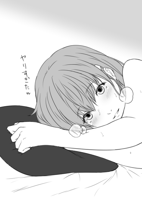 C101会場限定 すずやんすけべらくがき折本(sample) | やる気のない夕海2世 #pixiv https://t.co/r2nqwHvAel 