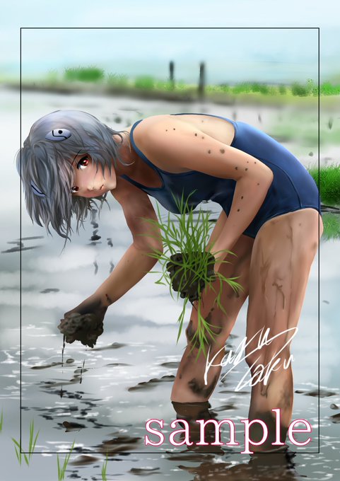 今日初めて観た←今頃(笑)シン・エヴァンゲリオン劇場版 