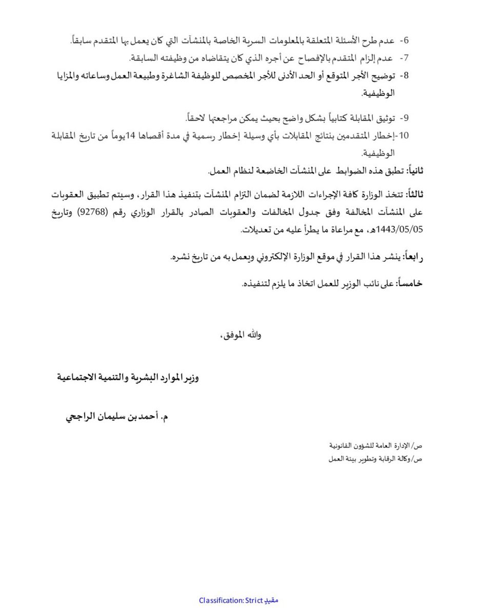 عبدالله السبيعي tweet media