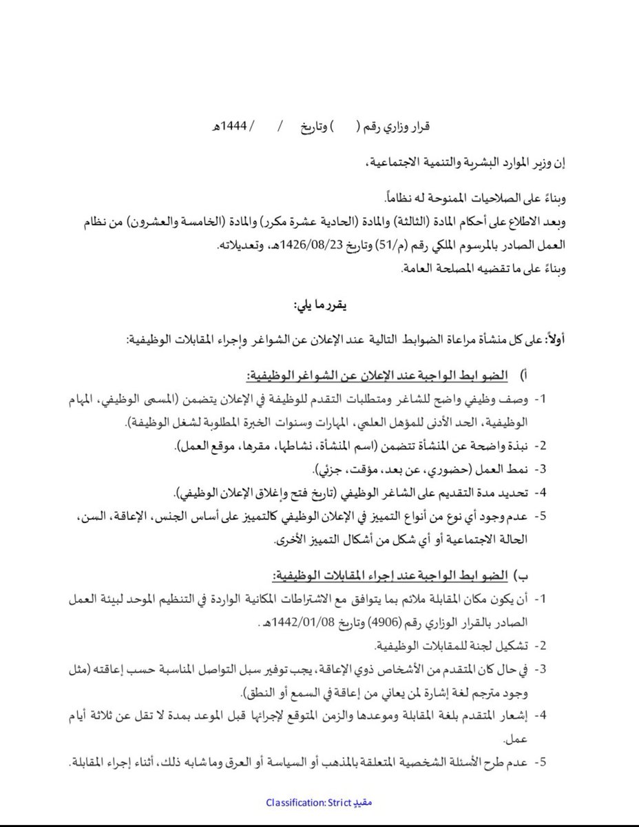 عبدالله السبيعي tweet media