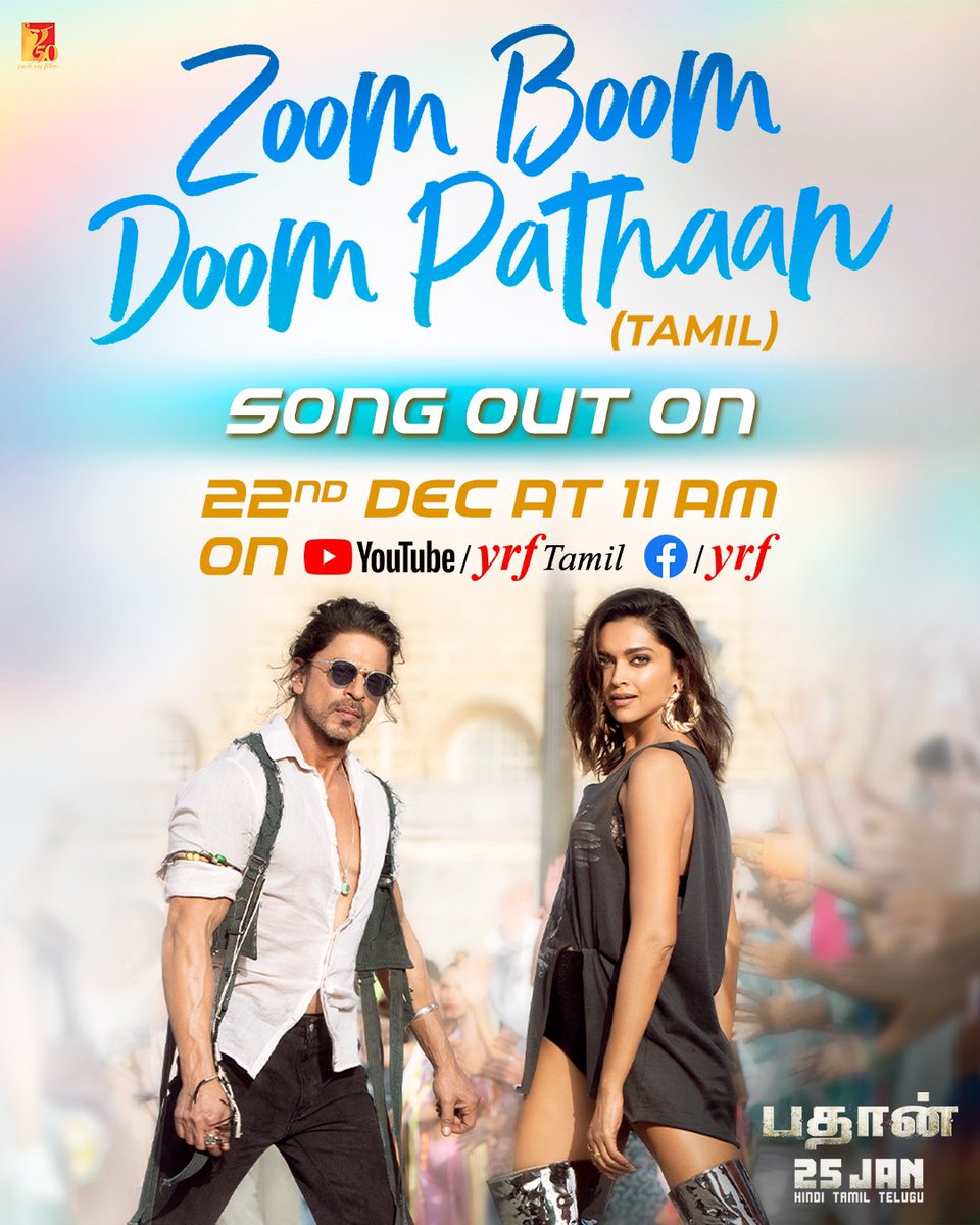 Shah Rukh Khan tweet media