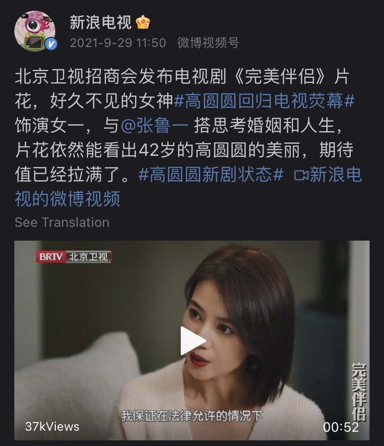 อันดับหนึ่ง 96+ ภาพพื้นหลัง เกา หยวนหยวน ภาพยนตร์ ครบถ้วน