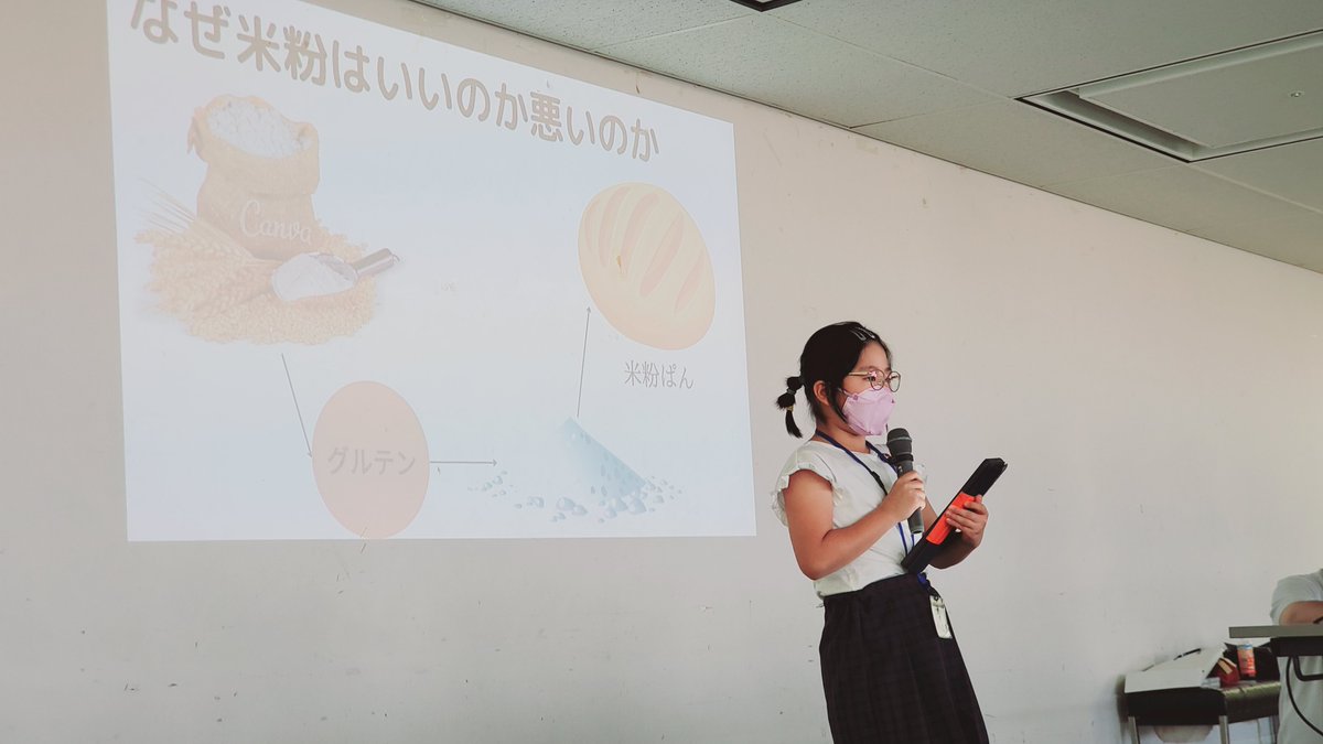 sumida_startup's tweet photo. チーム紹介：スマイルパン チーム
みすずちゃんはパン作りから食品ロスやフードマイレージ問題に挑戦します
食品問題を解決できるSDGsな米粉パンってどんなパンだろう？みすずちゃんの挑戦が始まります！
#スタプロ2022
#墨田区 #tanQ #iU https://t.co/ibfLq7WiO6