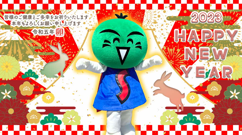 すだちくんオフィシャル 公式 Sudachikun Offi Twitter
