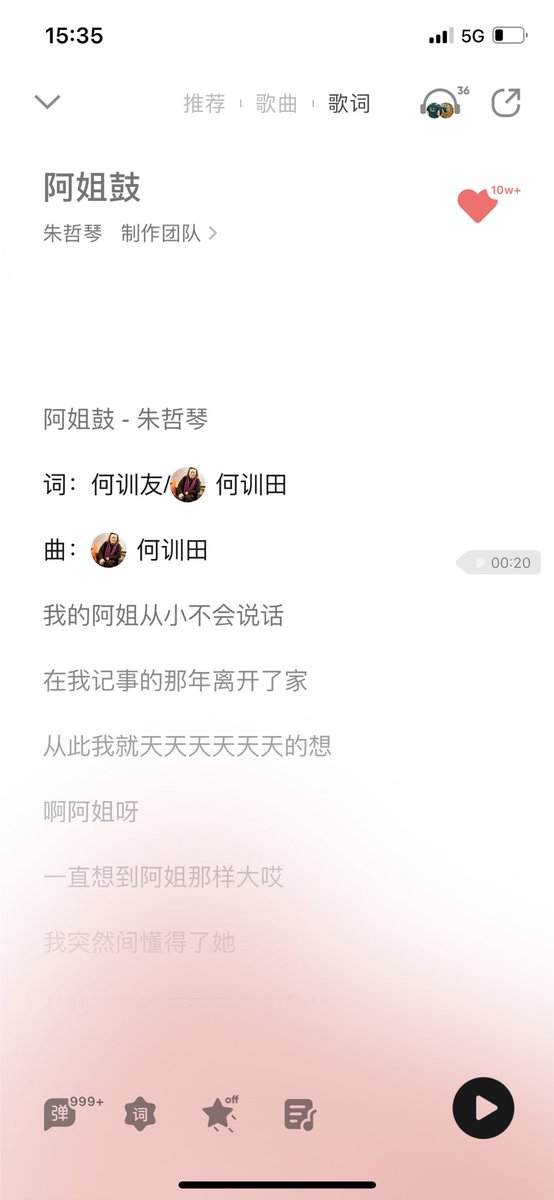 哑巴阿姐才不会说谎
人皮做成的鼓敲起来
才是真正的圣洁之音 https://t.co/nTxWcRvcn6