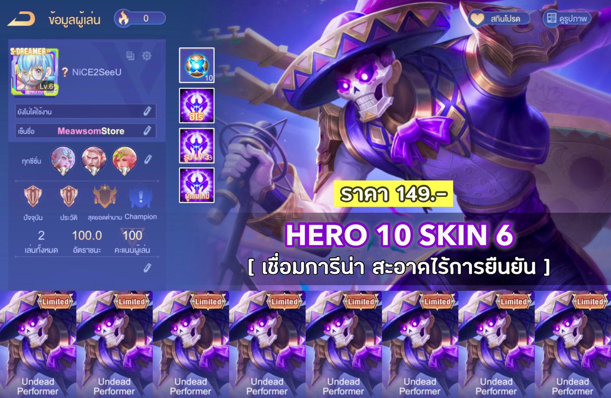 (🟢เปิด) ร้านแมวส้มรับเติมปอง! tweet media