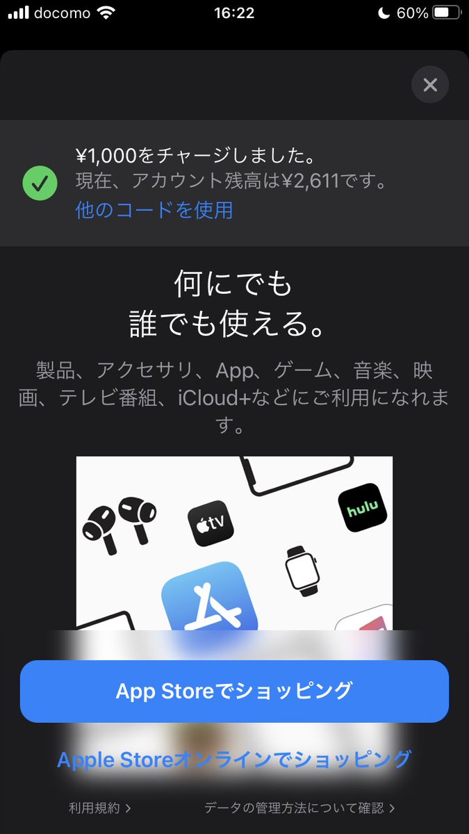 上野 tweet media