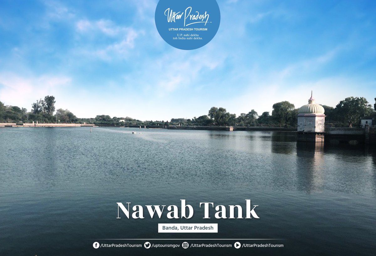 uptourismgov's tweet photo. Visit the majestic #NawabTank in #Banda and witness beauty all around, with white swans swimming in the big lake. It is a great hangout place & its view in the late evening will mesmerize you!
#RethinkTourism #TourismInUP #Bundelkhand #Tourism #UPNahiDekhaTohIndiaNahiDekha https://t.co/tBVnqc5WGH