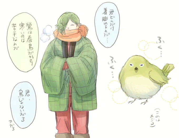 朝晩かなり寒くなってきたので着ぶくれ丸再掲 あったかくしてお過ごしくださいね 