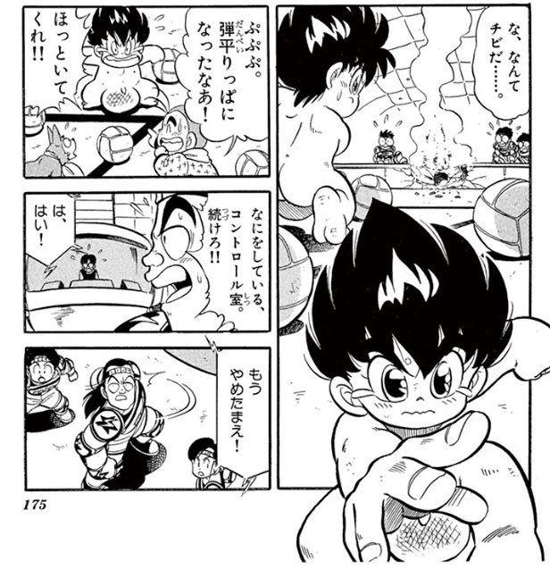 デカ玉が性癖の人の原体験ってコレかぁ…となった 