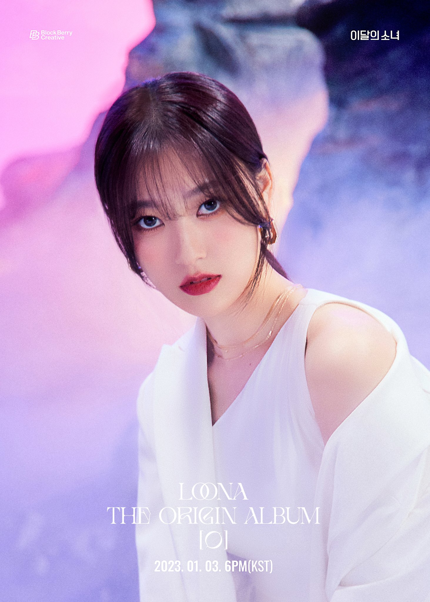 이달의 소녀(LOOΠΔ) on X: 