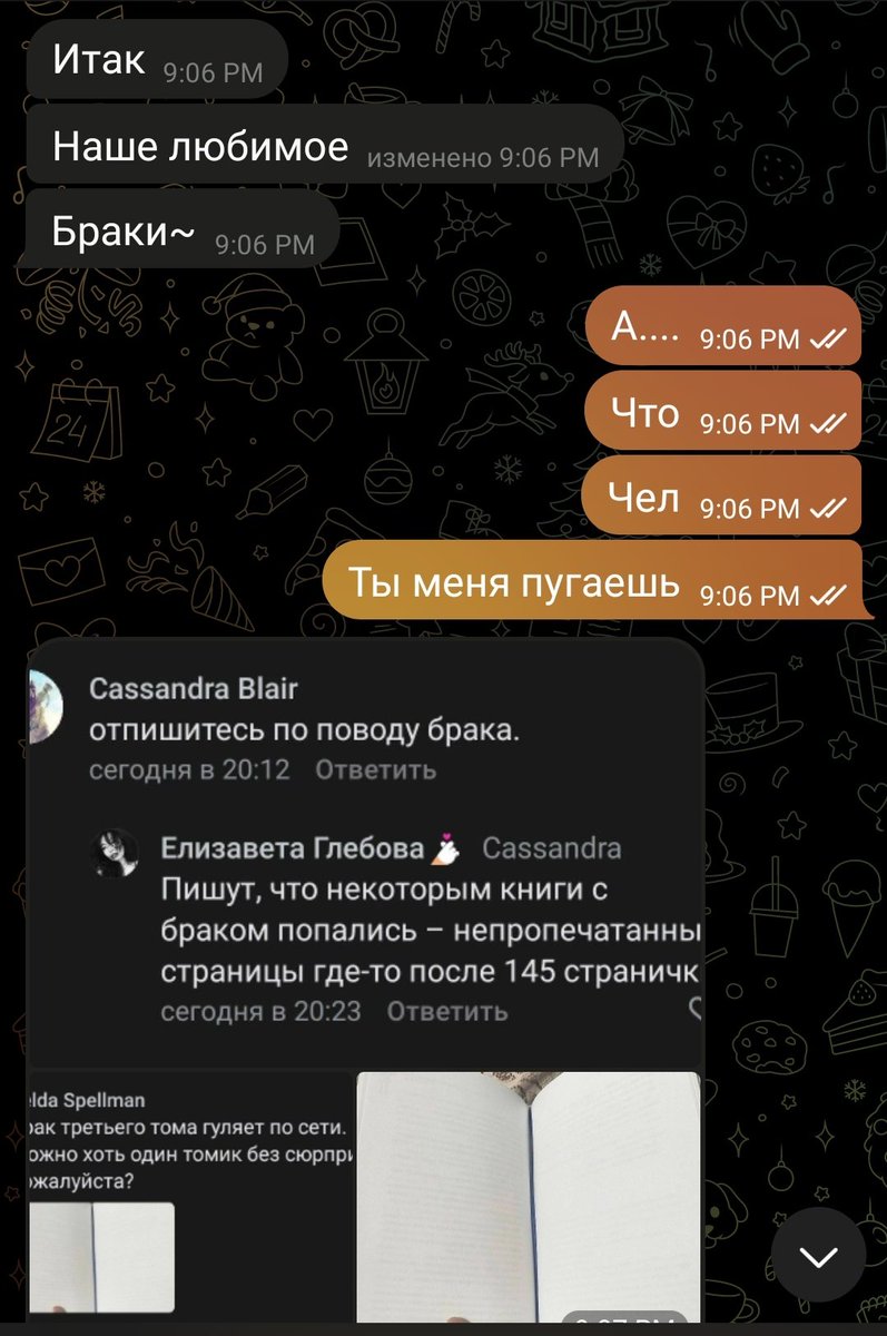 fandom_pelmen's tweet photo. Когда ты админ ролки и у тебя уже едет крыша https://t.co/oAWSeFF7DT
