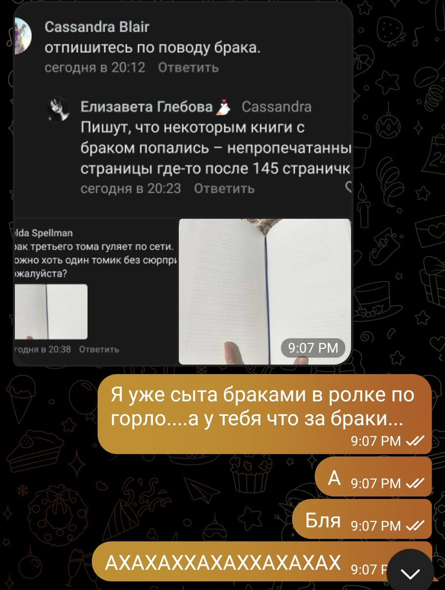 fandom_pelmen's tweet photo. Когда ты админ ролки и у тебя уже едет крыша https://t.co/oAWSeFF7DT