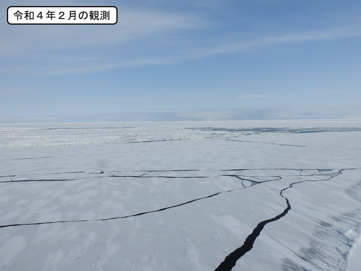 海上保安庁 on Twitter 